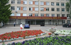 Военный госпиталь Военный госпиталь